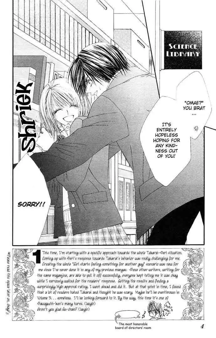 Ren-Ai Shijou Shugi Chapter 16 6